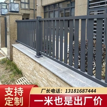 Aluminium Art Guard Rail Fence Home Villa Fencing Custom Balcony Garden Aluminum Alloy Fencing New Chinese Courtyard Fence