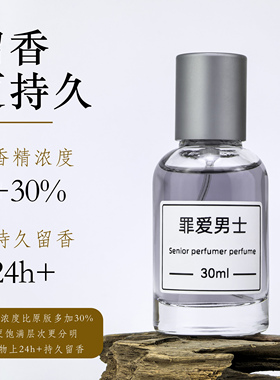 粉绿繁花罪爱绚丽栀子花追忆红黑繁花绮梦茉莉木兰香草兰嫉妒香水