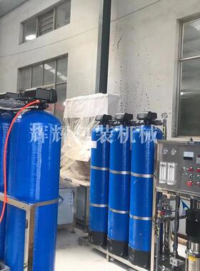 立式渗透膜过反滤设 全自动纯水机备供山东厂家839应 反渗透净水