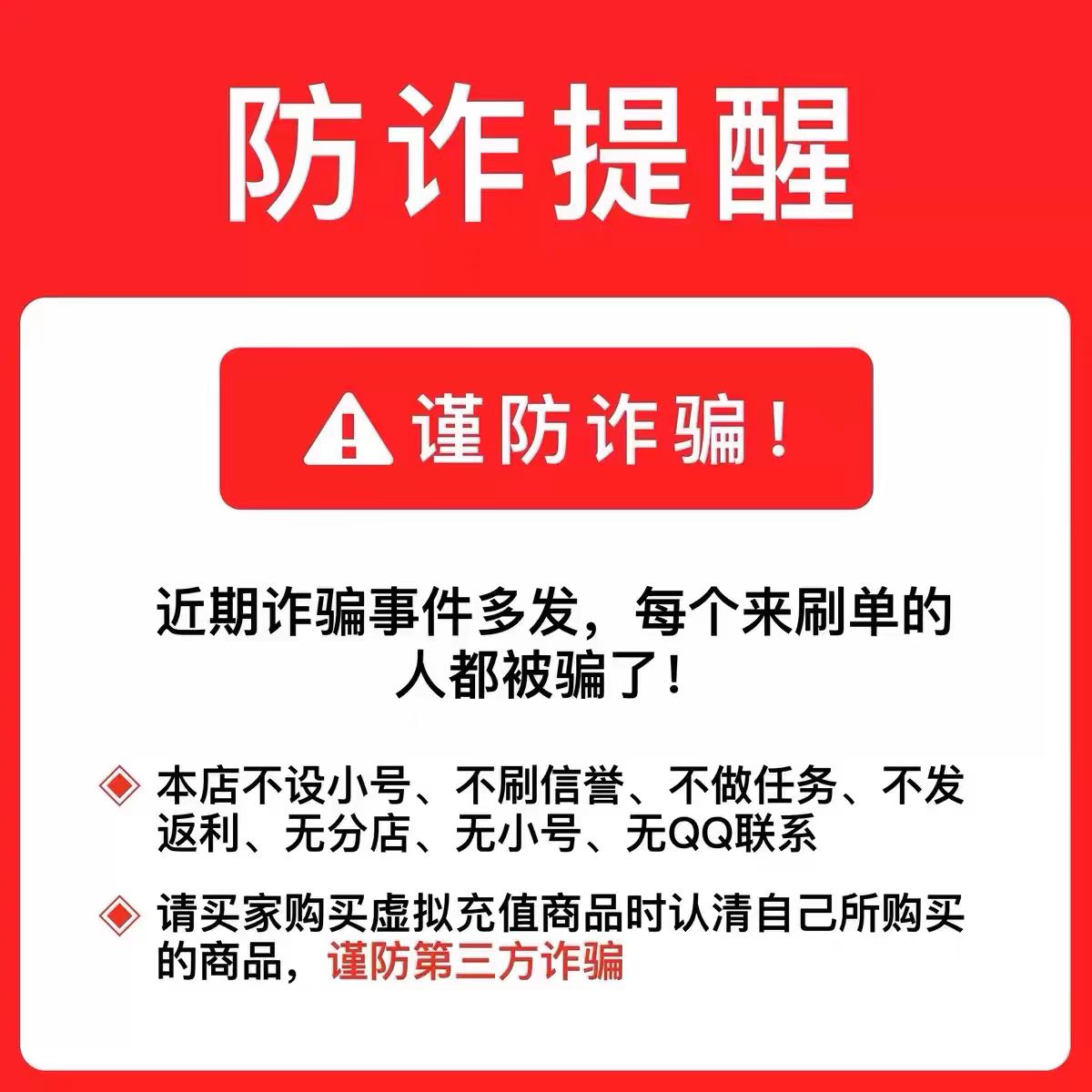 益享卡100益享卡100元卡密官方卡密自动发货看清楚下单不退换 - 图0