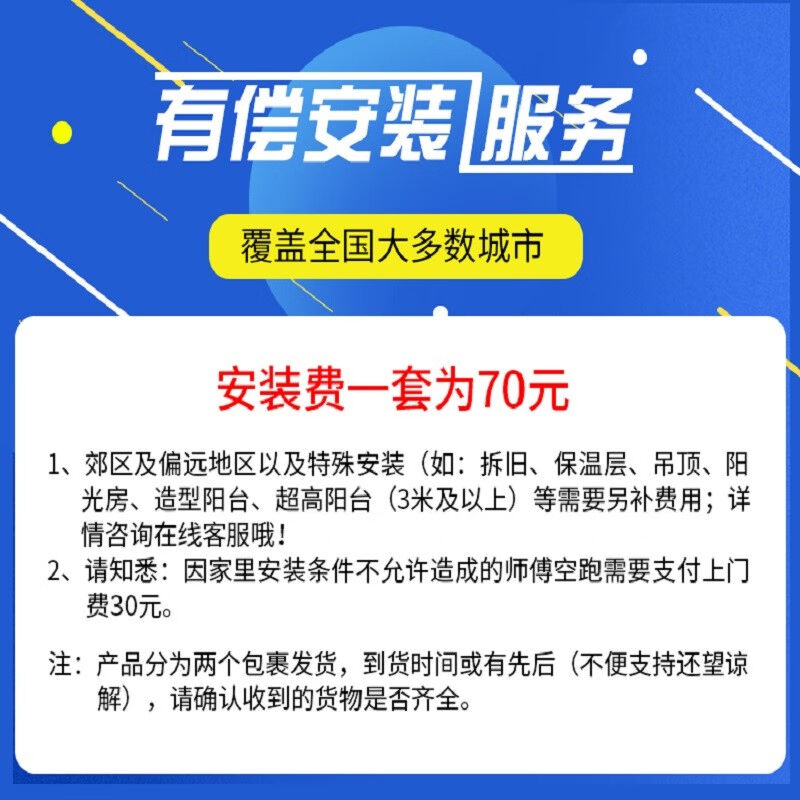 兰雍晾衣杆阳台顶装升降手摇晾衣架室内手动自动不锈钢圆杆双杆晒 - 图2