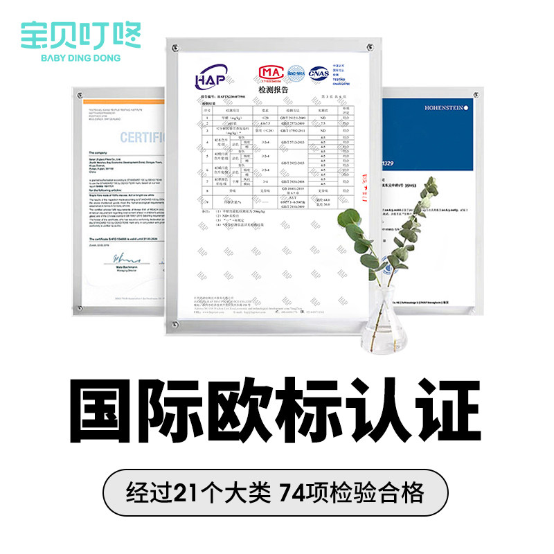  宝贝叮咚哺乳文胸