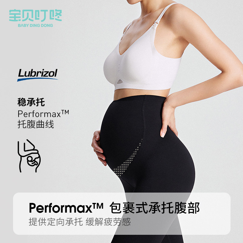  宝贝叮咚孕妇打底裤