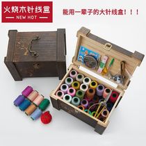 Retro Large Solid Wood Home Upscale Needle Wire Box Suit Needle Wire Bag Multifunction Embroidered Portable Needle Line Containing Box