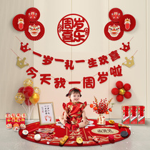 Birthday Arrangement Decoration Scene Background Wall Baby Catch Zhou Girl Male Baby Chinese 1-year-old tennis Red 1