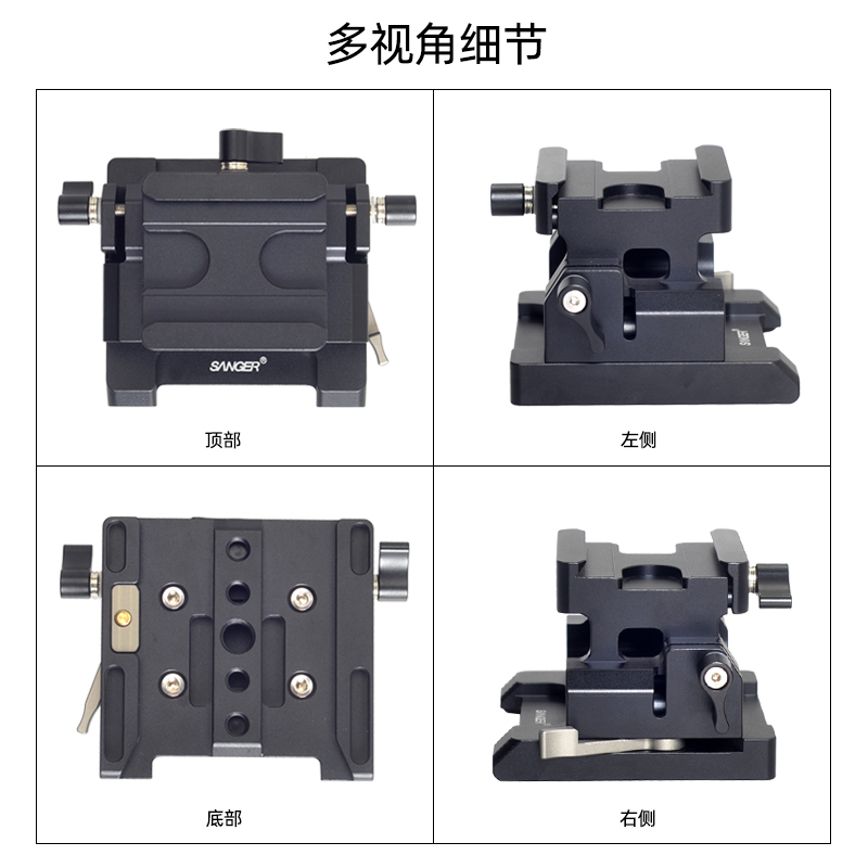 15mm标准双管摄像底座通用铁头斯莫格兔笼L板A7M3索尼A7R5 A7S3 FX3佳能R5相机拓展跟焦器遮光斗外挂电源配件-图2