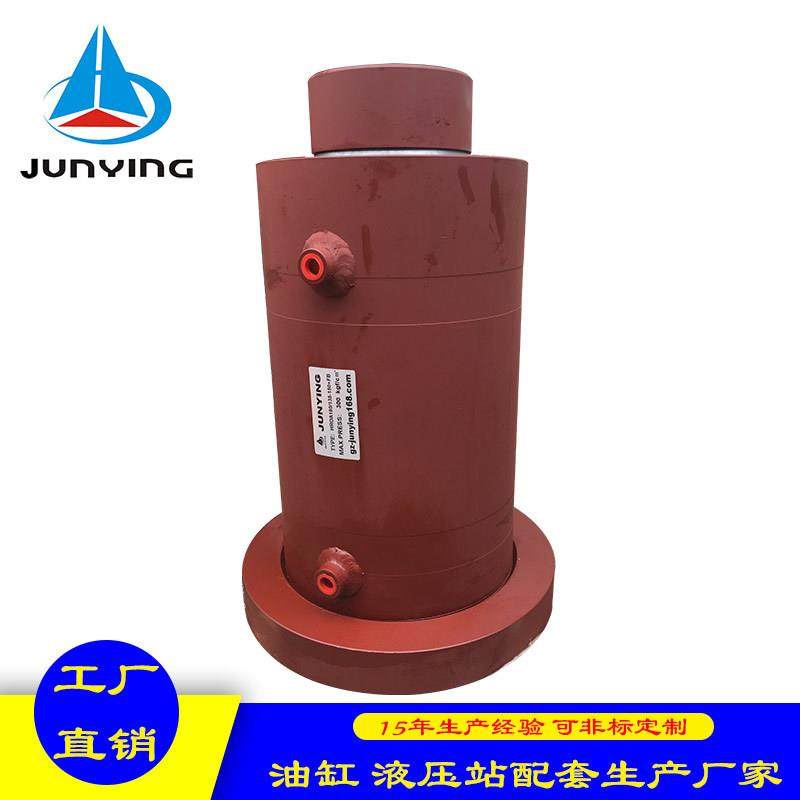 压铸机油缸注塑机液压缸工程高压液压高压液压缸,淘宝优惠券,粉丝福利购,淘宝优惠卷