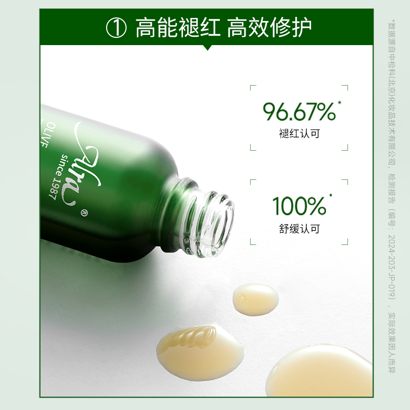【双11现货开抢】ALRA嫩豆腐精华液多酸水杨酸祛痘温和嫩肤油橄榄