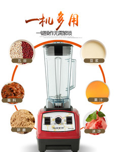 亚力西商用豆浆机五谷杂粮现磨全自动磨浆豆腐无渣家用加热打浆机