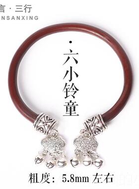 新款鸡血藤手款镯男女无天藏银挂坠铃铛藤镯节西藏饰品然藤木镯子