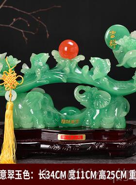 新款福字玉品如示意摆件创意工艺客厅博古架展柜家居装饰摆新设中