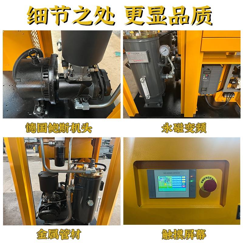 螺杆式空压机永磁变频静音气泵工业级螺旋杆空气压缩机7.5/15KW