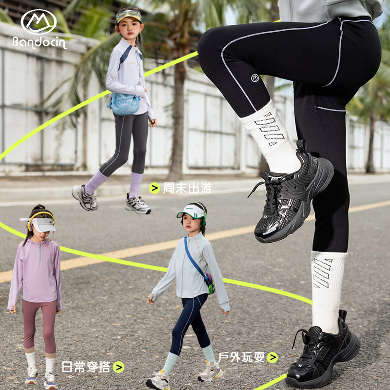 半度闲女童骑行瑜伽裤秋装洋气2025新款儿童春秋款运动打底长裤潮,淘宝优惠券,粉丝福利购,淘宝优惠卷