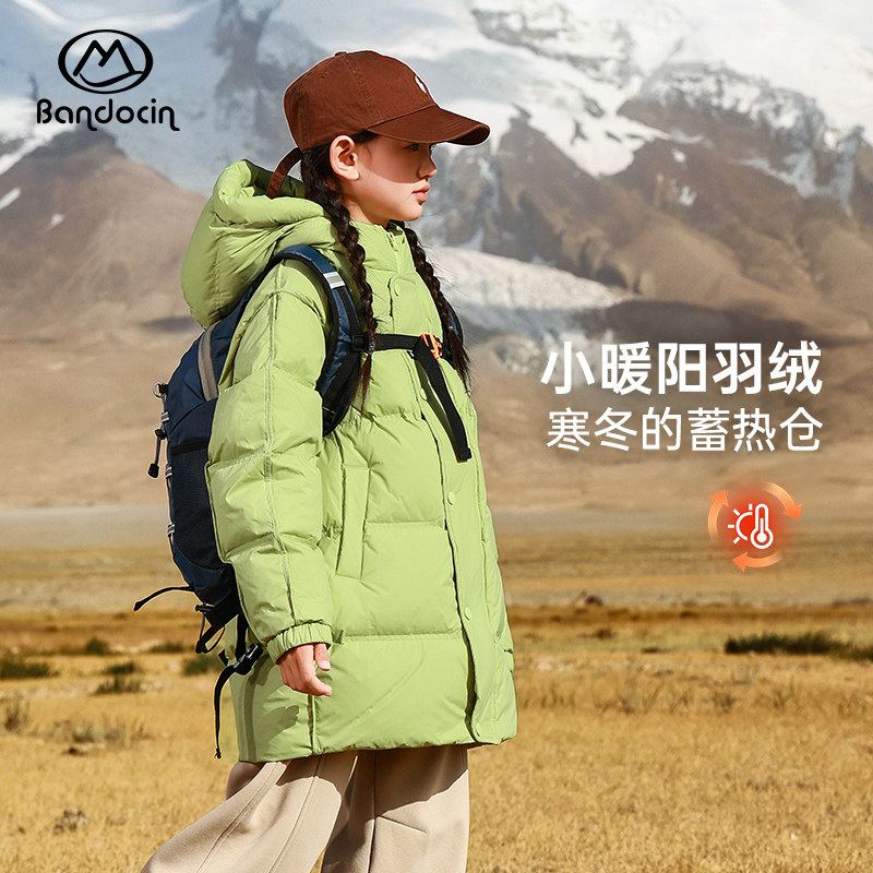 【90白鸭绒】半度闲女童冬装羽绒服中长款中大童洋气新款儿童外套,淘宝优惠券,粉丝福利购,淘宝优惠卷