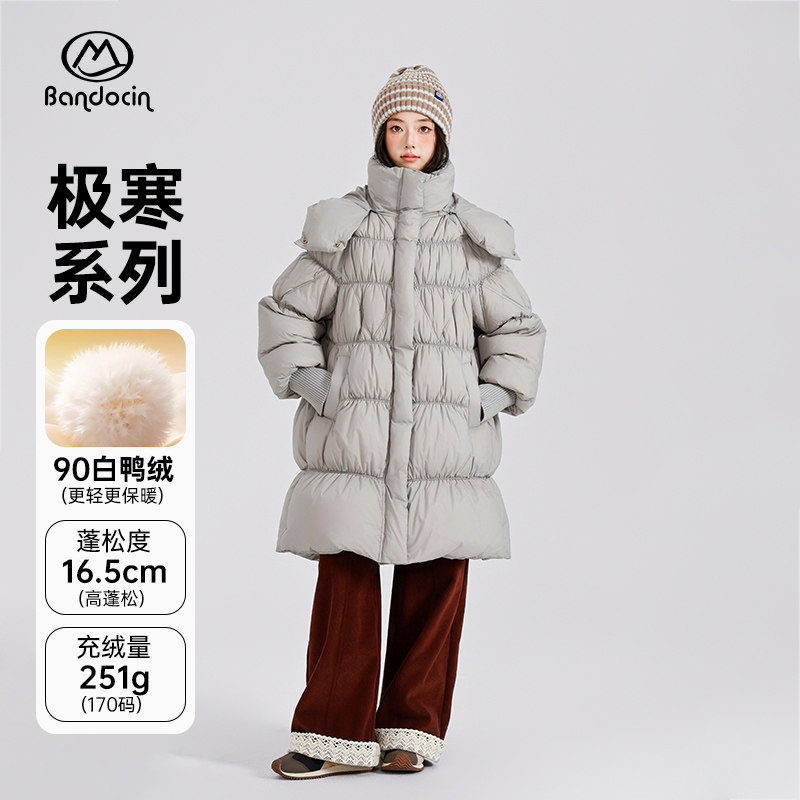 半度闲女大童冬装羽绒服中长款洋气加厚25新款女孩冬季白鸭绒外套,淘宝优惠券,粉丝福利购,淘宝优惠卷