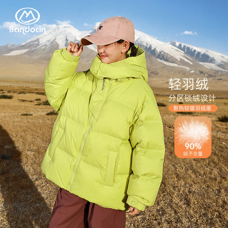 【90白鸭绒】半度闲女童加厚羽绒服冬装洋气新款儿童保暖连帽外套,淘宝优惠券,粉丝福利购,淘宝优惠卷