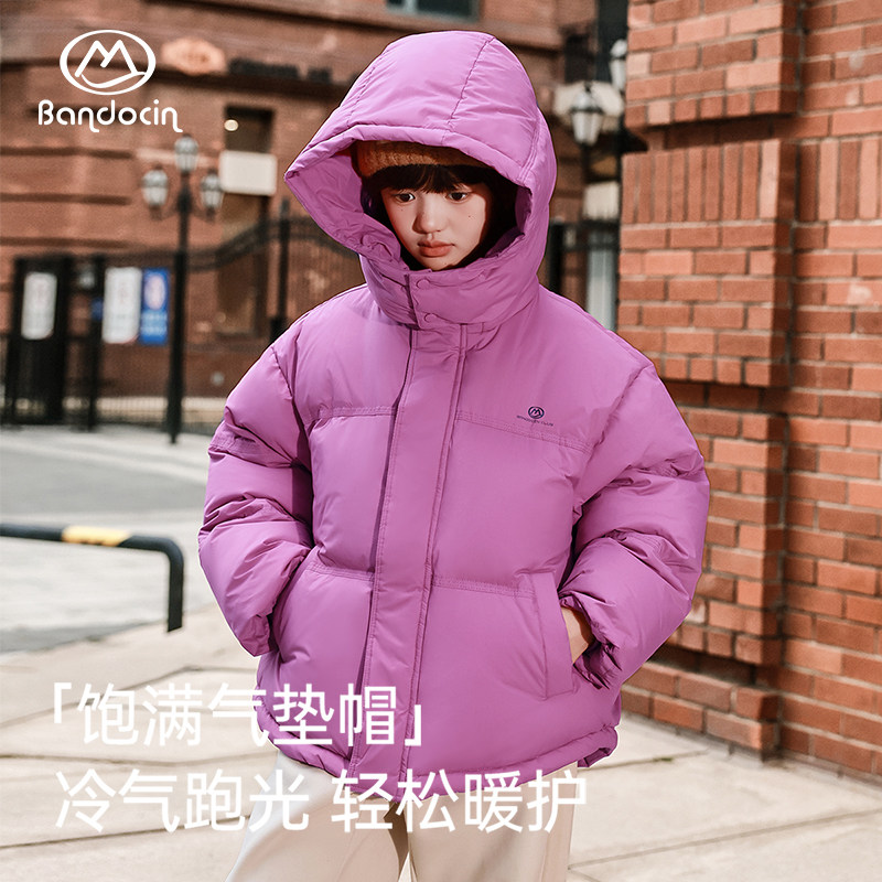 半度闲女童90白鸭绒羽绒服冬装洋气新款儿童冬季加厚保暖连帽外套,淘宝优惠券,粉丝福利购,淘宝优惠卷
