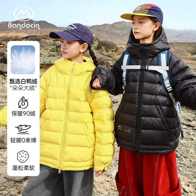 半度闲儿童连帽羽绒服外套冬装洋气新款男女童加厚冬季90白鸭绒潮,淘宝优惠券,粉丝福利购,淘宝优惠卷