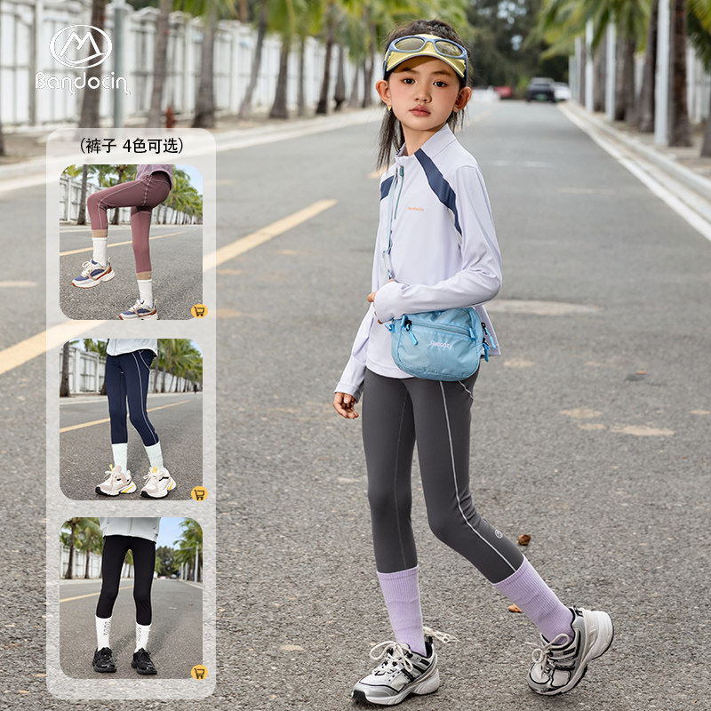 半度闲女童骑行瑜伽裤秋装洋气2025新款儿童春秋款运动打底长裤潮,淘宝优惠券,粉丝福利购,淘宝优惠卷