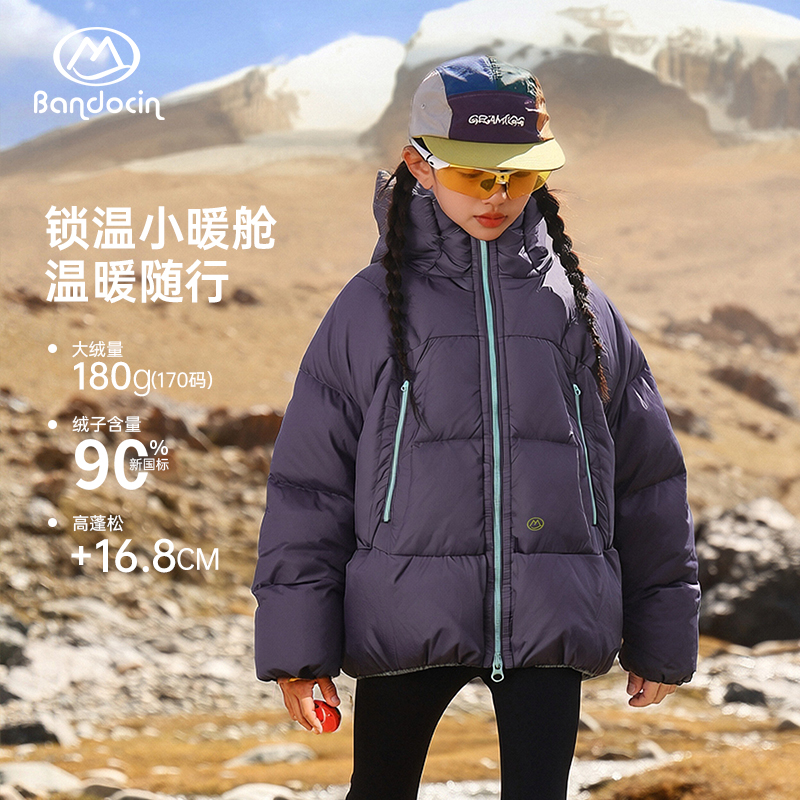 【户外防泼水】半度闲女童羽绒服冬装加厚洋气新款儿童90鸭绒外套 - 图3