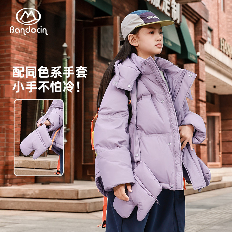 半度闲女童90白鸭绒羽绒服冬装洋气新款儿童冬季加厚保暖连帽外套,淘宝优惠券,粉丝福利购,淘宝优惠卷