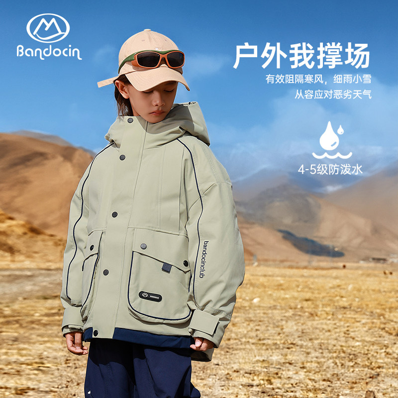 半度闲男童杜邦三防羽绒服冬装洋气新款儿童冬季运动加厚保暖外套,淘宝优惠券,粉丝福利购,淘宝优惠卷