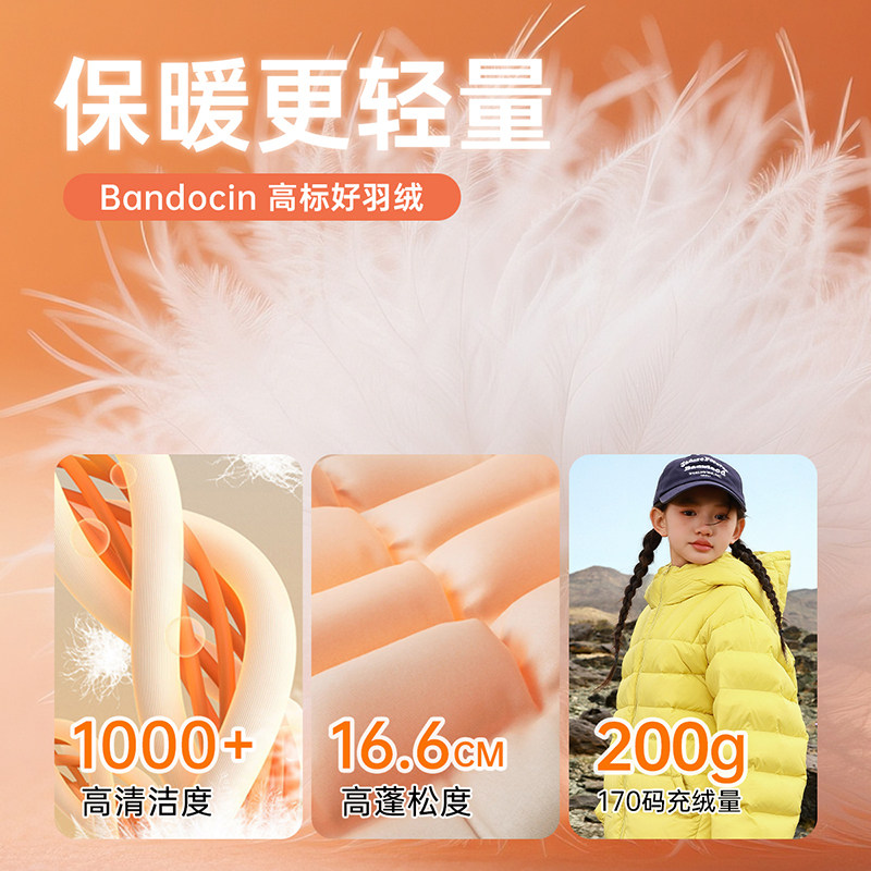 半度闲儿童连帽羽绒服外套冬装洋气新款男女童加厚冬季90白鸭绒潮,淘宝优惠券,粉丝福利购,淘宝优惠卷