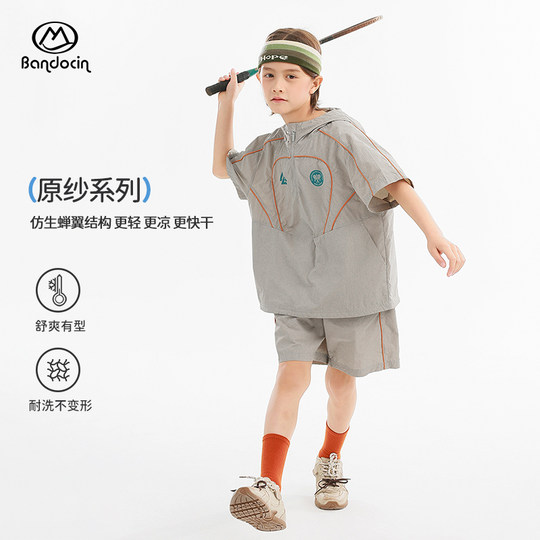 Banduxian 2025 summer UPF50+ sun protection set