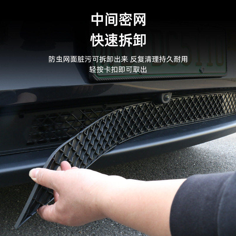 适用特斯拉ModelY L/3焕新版防虫网带摄像头空调进风口保护罩配件,淘宝优惠券,粉丝福利购,淘宝优惠卷
