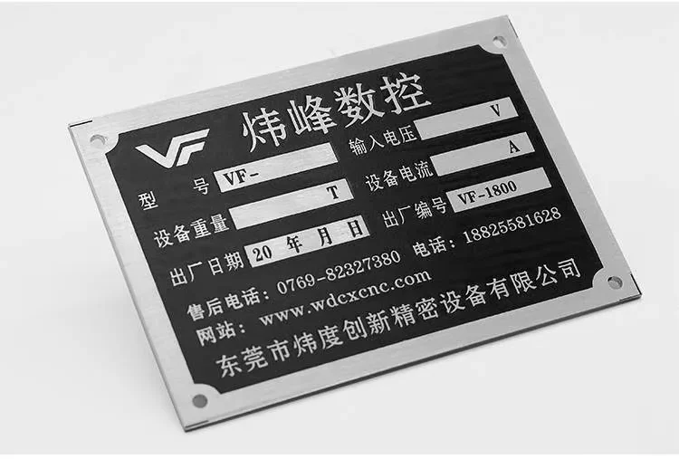 Название автомобильной таблички полуприцепа Futian FAW Liberation Haowo East Feng Jianghuai Shaanxi Automobile Da Games алюминиевые знаки