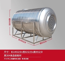 304 stainless steel tank horizontal water storage tank Water tower for home flat discharge thickened solar building Top food water storage barrel
