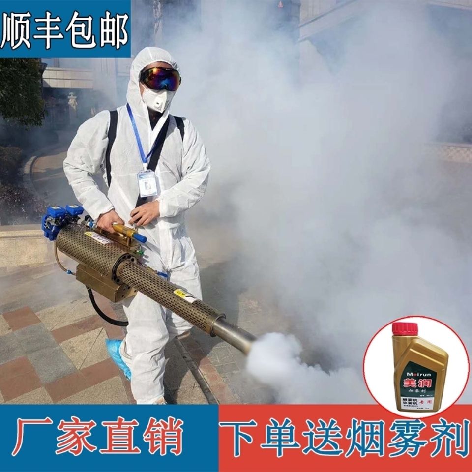 脉冲弥雾机农用烟雾机汽油喷雾器电动高压果树养殖场消毒迷雾打药-图2