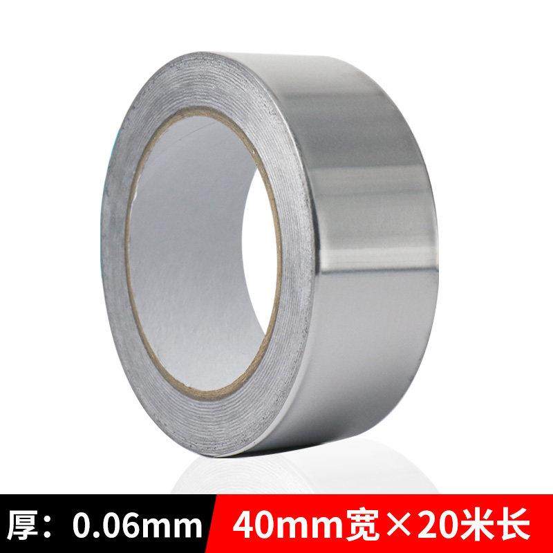 电伴热带专用铝箔胶带耐高温水管漏箔纸胶带密封防水高粘,淘宝优惠券,粉丝福利购,淘宝优惠卷