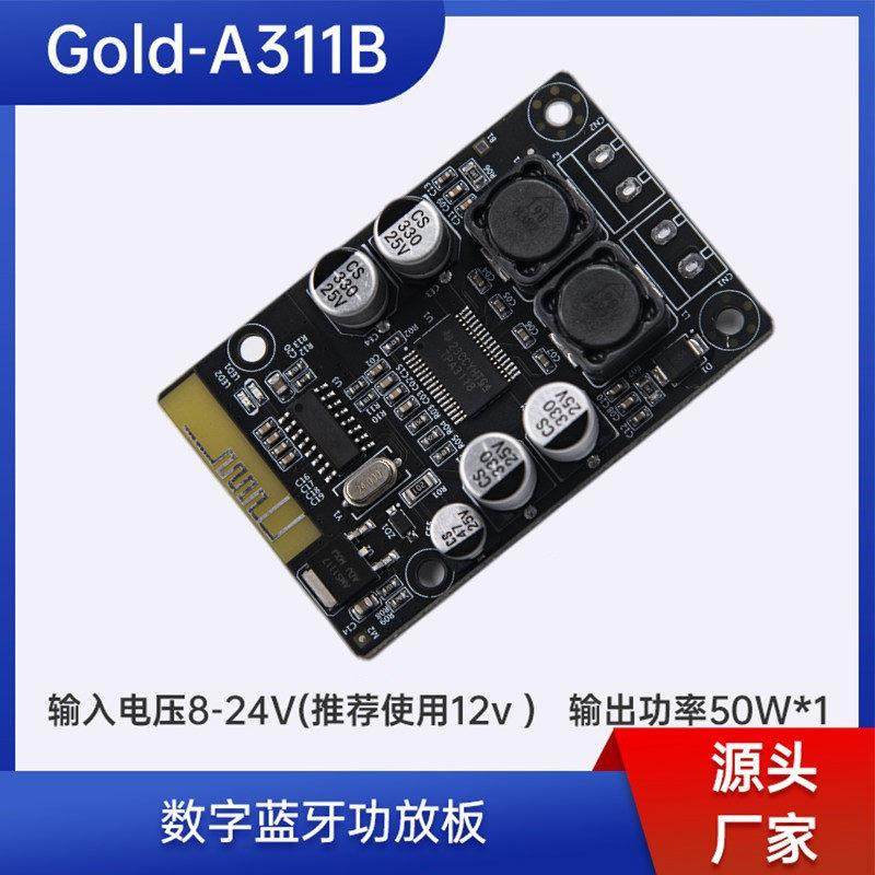 TPA3118音频模块单声道功放板TPA3116音频放大功放模块双声道音频,淘宝优惠券,粉丝福利购,淘宝优惠卷