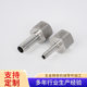 Stainless steel pagoda joint internal thread hose direct