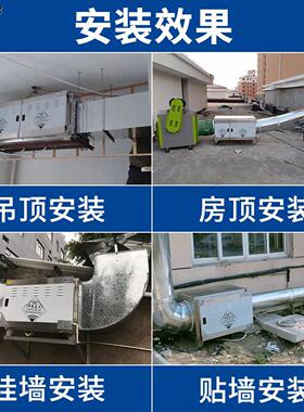 商用不锈钢过环保油烟净
