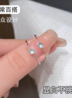 高级感戒指极简韩式蓝色珠面显白