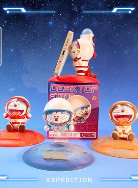 星球摆件手办礼品快乐哆啦梦家居