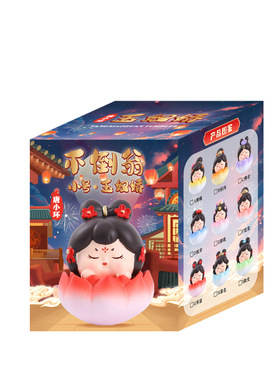 玉奴娇不倒翁小号.唐小环摆件国潮风树脂家居趣味装饰品厂家直销