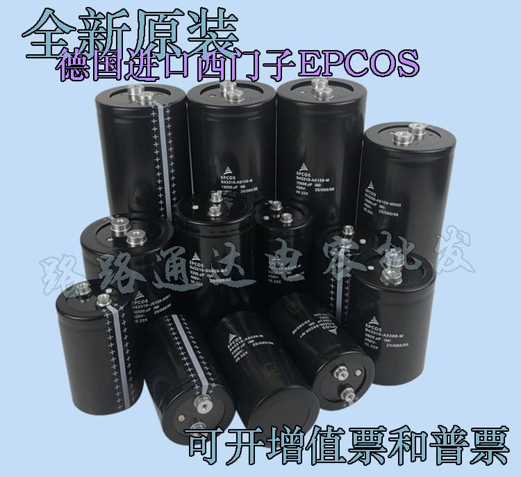 户外逆变器600V大功率高压500V电容10000uf18000uf33000uf47000uf - 图2