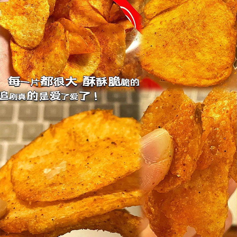 特产贵州麻辣土豆片地方特辣食品制作美味纯手工脆薯片网红薯条 - 图2