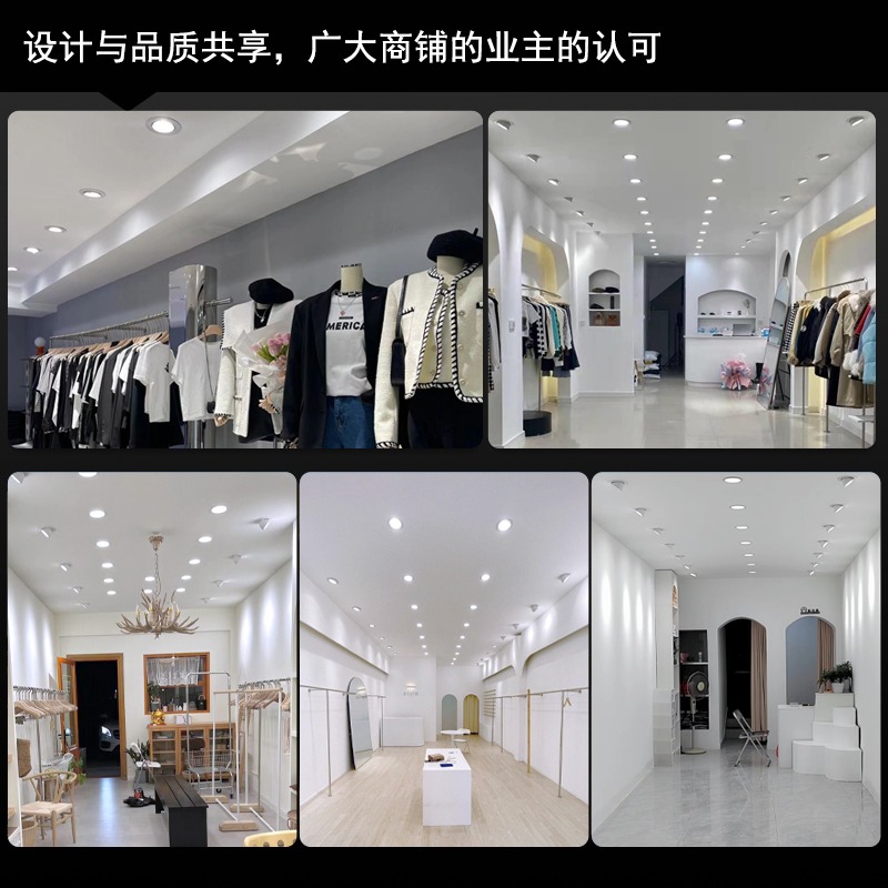 嵌入式象鼻灯97显指可调角度服装女童装婚纱建材店商用射灯 - 图0