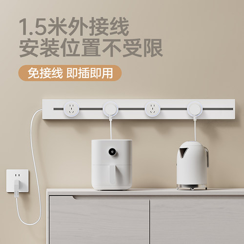 吉仕高轨道插座带线款接线板排插导轨厨房餐边柜家用滑动轨道插座 - 图1