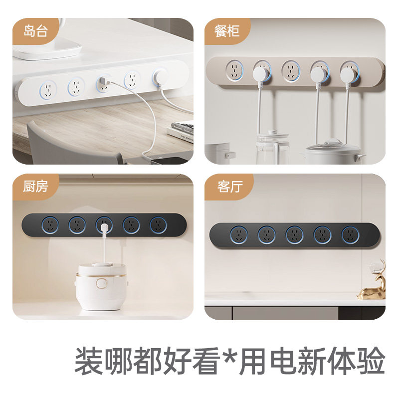 吉仕高一体超薄轨道插座明装导轨式排插接线板厨房餐边柜插座家用,淘宝优惠券,粉丝福利购,淘宝优惠卷