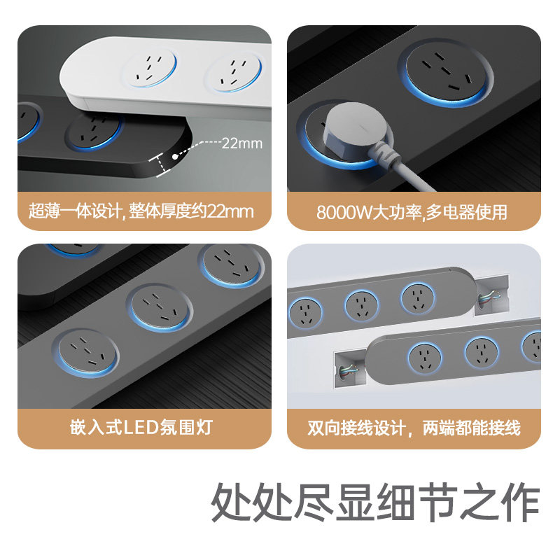 吉仕高一体超薄轨道插座明装导轨式排插接线板厨房餐边柜插座家用,淘宝优惠券,粉丝福利购,淘宝优惠卷