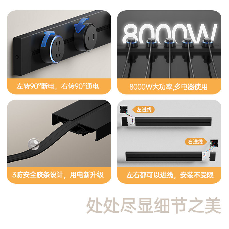 吉仕高可移动轨道插座家用厨房岛台滑动导轨插座明装插排拓展插座,淘宝优惠券,粉丝福利购,淘宝优惠卷