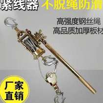 Versatile double-hook tightener 1 ton wire rope pull-tightener power wire-ator tightener 2 ton universal wire-wire instrumental
