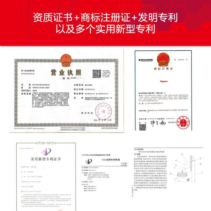 重铬酸钾标准溶液0.1mol/L水质分析COD检测500MLPHYGENE - 图2