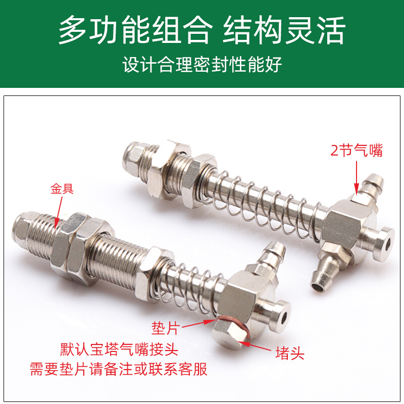 创斯拓气动元件M5接头M5抱具接头5气嘴气咀 真空吸盘配件气嘴