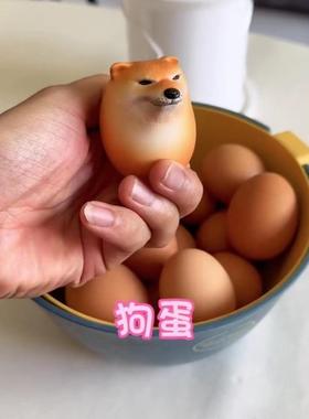 柴犬狗蛋玩偶摆件沙雕搞笑桌面柴柴沙雕模玩潮玩公仔桌面车内摆件